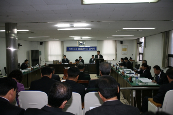 제149회 임시회 1차본회의