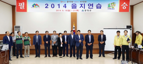 의회 간담회 보도자료(2014. 8. 19(화)) - 2