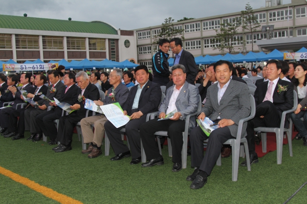 함양초등학교 동창회 한마음축제 - 3