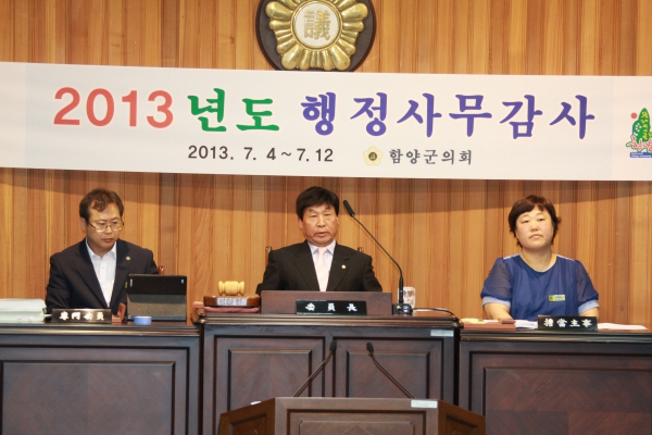 제202회 제1차 정례회 행정사무감사 통합질문