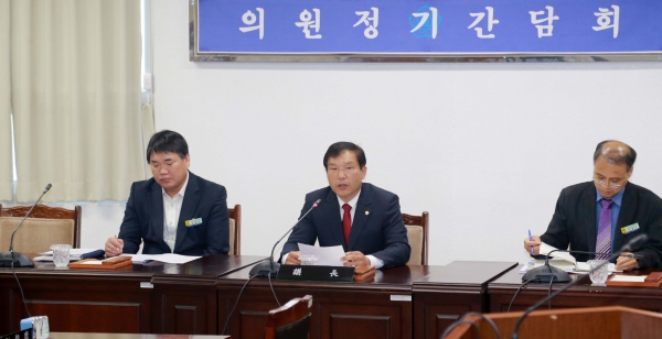 의회 정기간담회(2017. 4. 27(목))  - 2