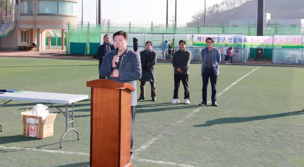 제9회 함양군생활체육 축구연합회장기 대회 (2015.12.12.) - 2