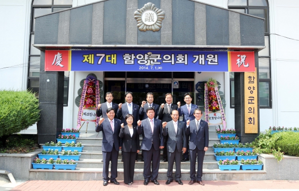 제7대 의회 개원 - 4