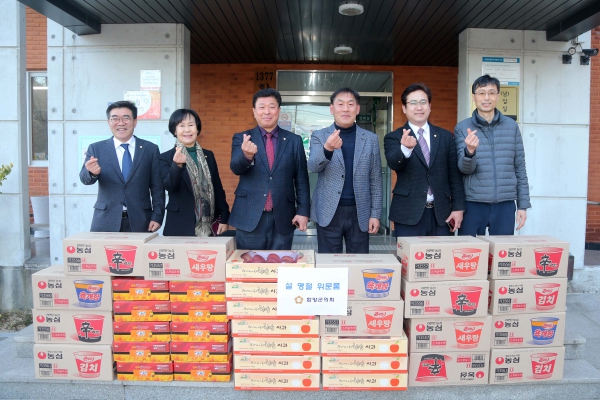 함양군의회, 설 명절맞이 위문 - 3