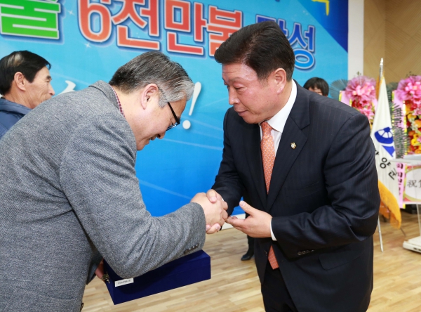 2015년 농산물 수출 촉진대회 (2015.12.4.) - 2