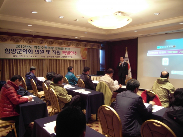 국내 의정연수 관련 보도자료
