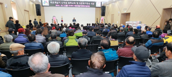 바르게살기 도덕성회복 교육 및 다문화가정상 시상 (2015.12.7.)