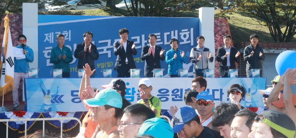 제7회 함양 전국마라톤대회 (2016.10.9.)
