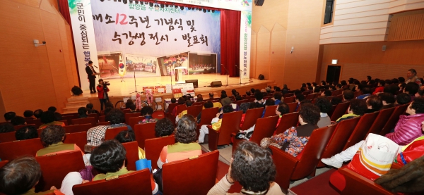 함양읍 주민자치센터 개소 12주년 기념행사 (2015.12.7.)