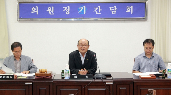 의원 정기간담회 개최(2013. 9. 16(월)) - 2
