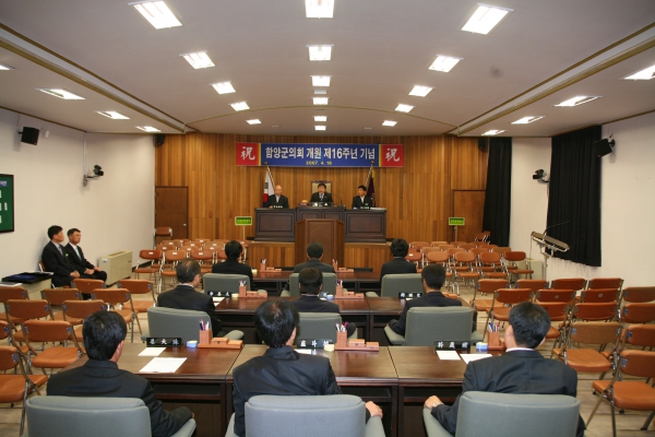 제144회 임시회 제1차본회의