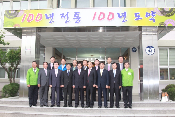 함양초등학교 동창회 한마음축제