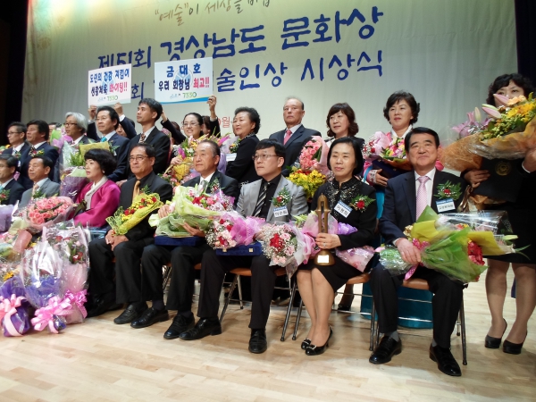 보도자료(제51회 경상남도 문화상)