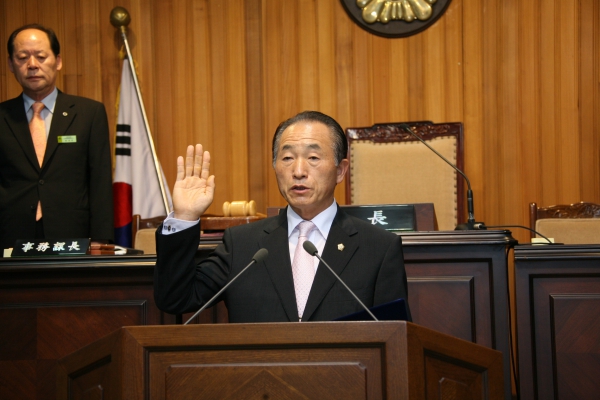 제6대 의회 개원 의원선서