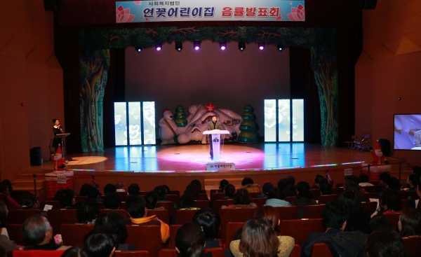 제11회 연꽃어린이집 음률발표회 (2015.12.3.)