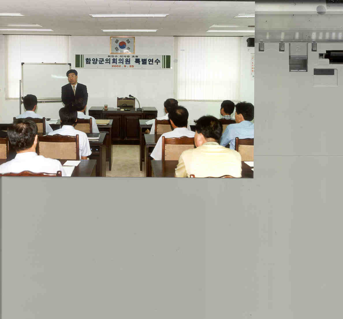 의원연수 사진1 - 1