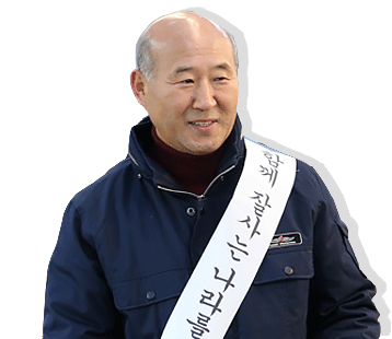 홍정덕 의회운영위원회 위원장 사진